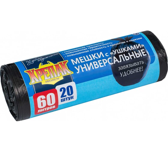 Изображение товара Мешки для мусора с ушками 60 л, 20 шт Крепак 4607075710467