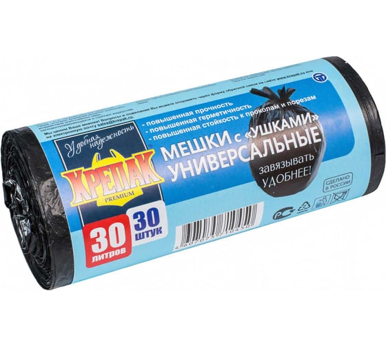 Изображение товара Мешки для мусора с ушками 30 л, 30 шт Крепак 4607075710450