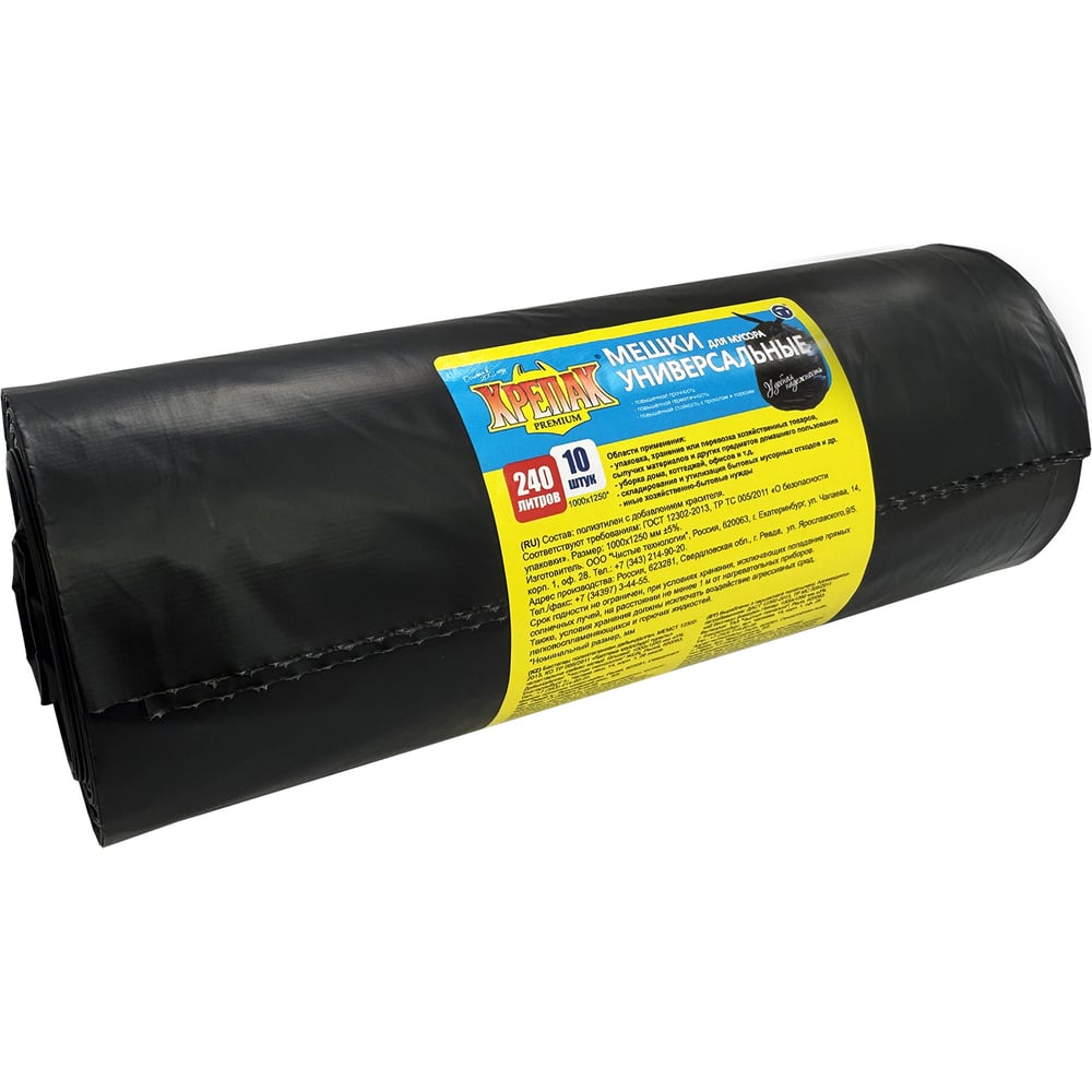 Изображение товара Мешки для мусора 240 л, 10 шт Крепак 4607075710153
