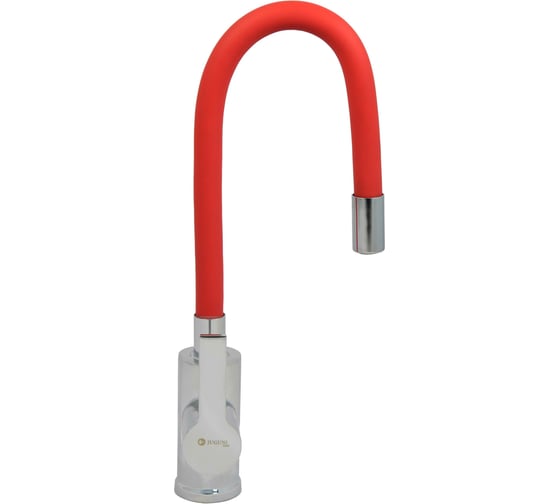 Изображение товара Смеситель для мойки Juguni с цветным изливом "Luxe" (красный) 0402.484