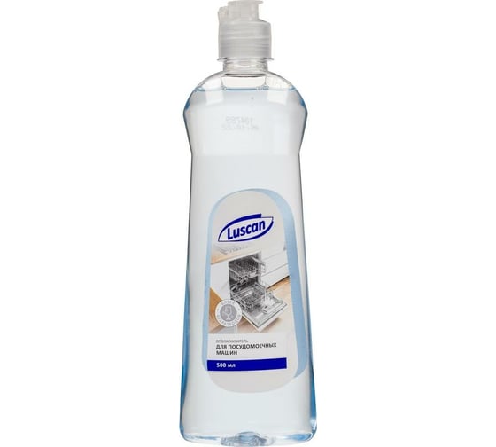 Изображение товара Ополаскиватель для ПММ Luscan 0,5 л 1575546