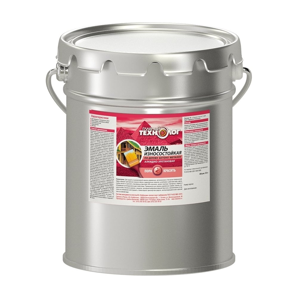 Изображение товара Алкидно-уретановая эмаль Новбытхим, серый, 20 л