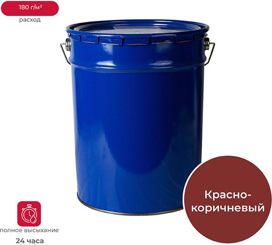 Изображение товара Грунт ПРЕСТИЖ Skladno Гф-021 красно-коричневый, 20 кг 234516