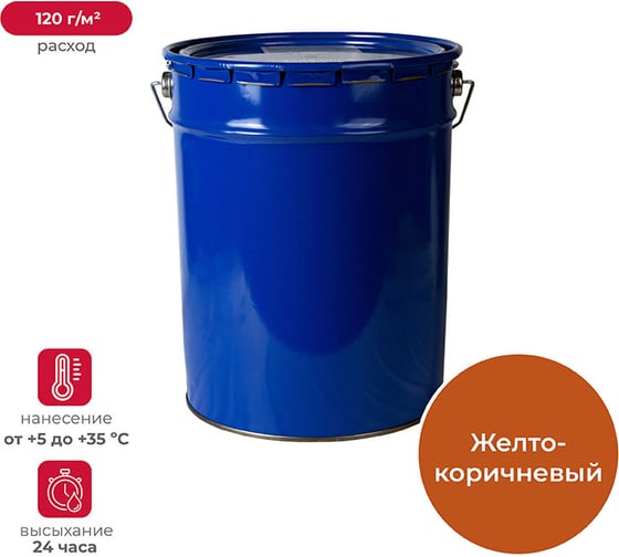 Изображение товара Эмаль ПРЕСТИЖ Skladno ПФ-266 желто-коричневая, 20 кг 234734