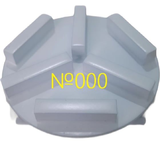 Изображение товара Фреза алмазная обдирочная №000 СО Кристалл 31000