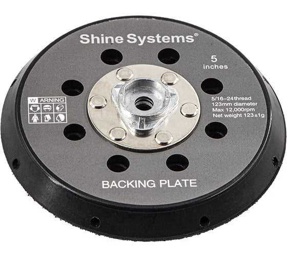 Изображение товара Подложка для эксцентриковой машинки Backing pad 125DA 125 мм Shine systems SS615