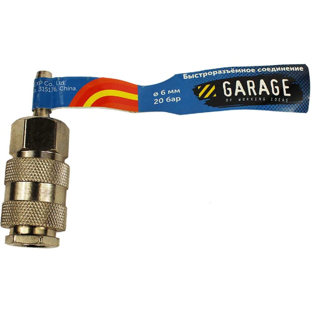 Изображение товара Переходник БРС UNI Рапид Мама - Елочка 6.35 мм Garage УТ-00000383