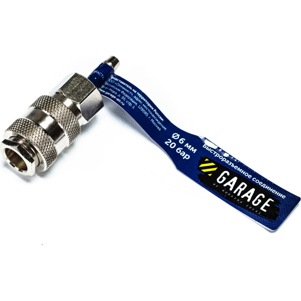 Изображение товара Переходник БРС UNI Рапид Мама 6.35 мм от Garage