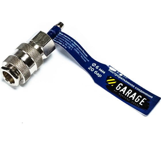 Изображение товара Переходник БРС UNI Рапид Мама - Елочка 6.35 мм Garage УТ-00000383