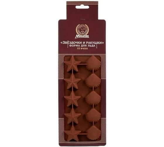 Изображение товара Силиконовая форма MARMITON Звёздочки и ракушки 21х10,5х2 см, 10 ячеек 16002