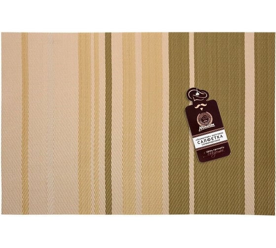 Изображение товара Сервировочная салфетка MARMITON Геометрия капучино 30х45 см 16163