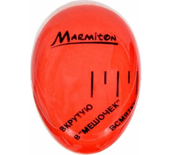 Изображение товара Таймер для варки яиц MARMITON 5,5х4х3,5 см 17045