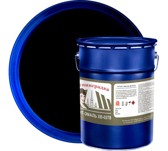 Изображение товара Грунт-эмаль Ленинградка ХВ-0278 5 кг, черный УТ000012426