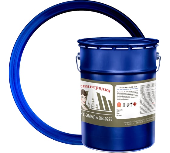 Изображение товара Грунт-эмаль Ленинградка ХВ-0278 5 кг, белый УТ000012421