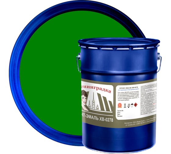 Изображение товара Грунт-эмаль Ленинградка ХВ-0278 5 кг, зеленый УТ000012425