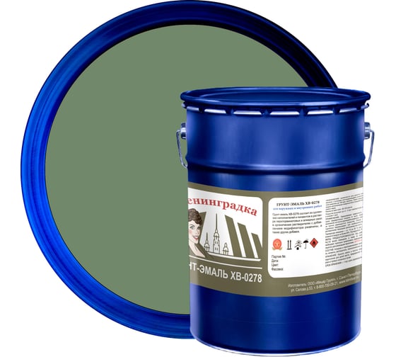 Изображение товара Грунт-эмаль Ленинградка ХВ-0278 5 кг, хаки УТ000012427