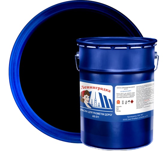Изображение товара Краска для разметки Ленинградка АК-511 5 кг, черный УТ000012416