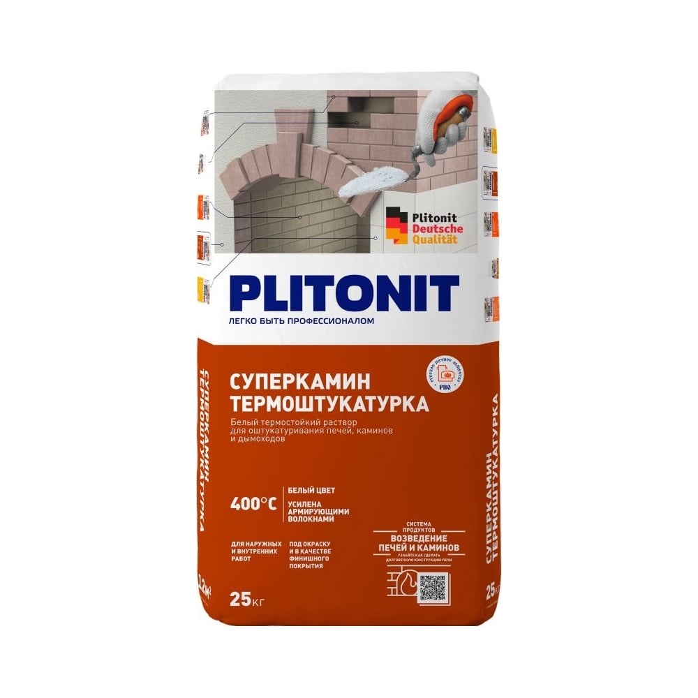 Термостойкий раствор для отделки печей и каминов PLITONIT термостойкий раствор для отделки печей и каминов plitonit