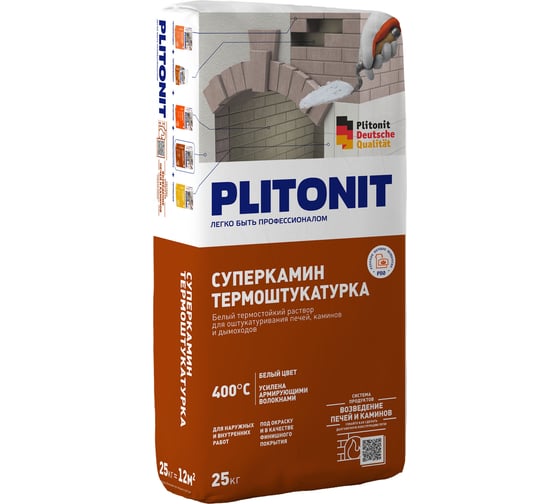 Изображение товара Термостойкий раствор для отделки печей и каминов PLITONIT СуперКамин ТермоШтукатурка белая -25 25 кг 7501