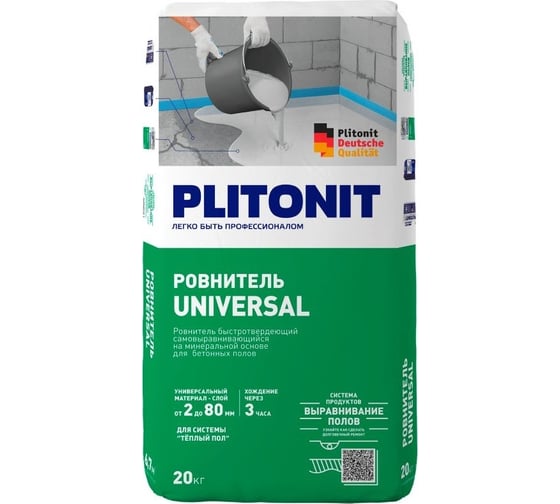 Изображение товара Ровнитель PLITONIT Universal - 20 быстротвердеющий, самовыравнивающийся 20 кг 7489