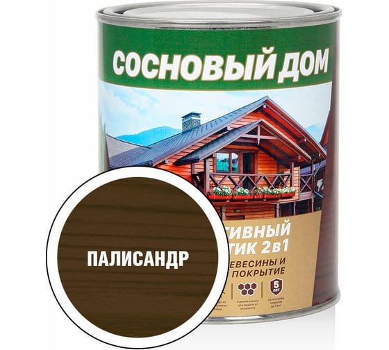 Изображение товара Декоративно-защитный состав для древесины ЗАО Декарт Сосновый дом палисандр, 0.8 л 29521