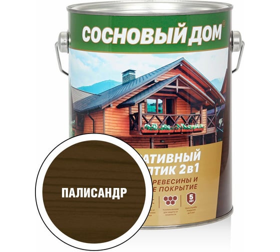 Изображение товара Декоративно-защитный состав для древесины ЗАО Декарт Сосновый дом палисандр, 2.7 л 29533