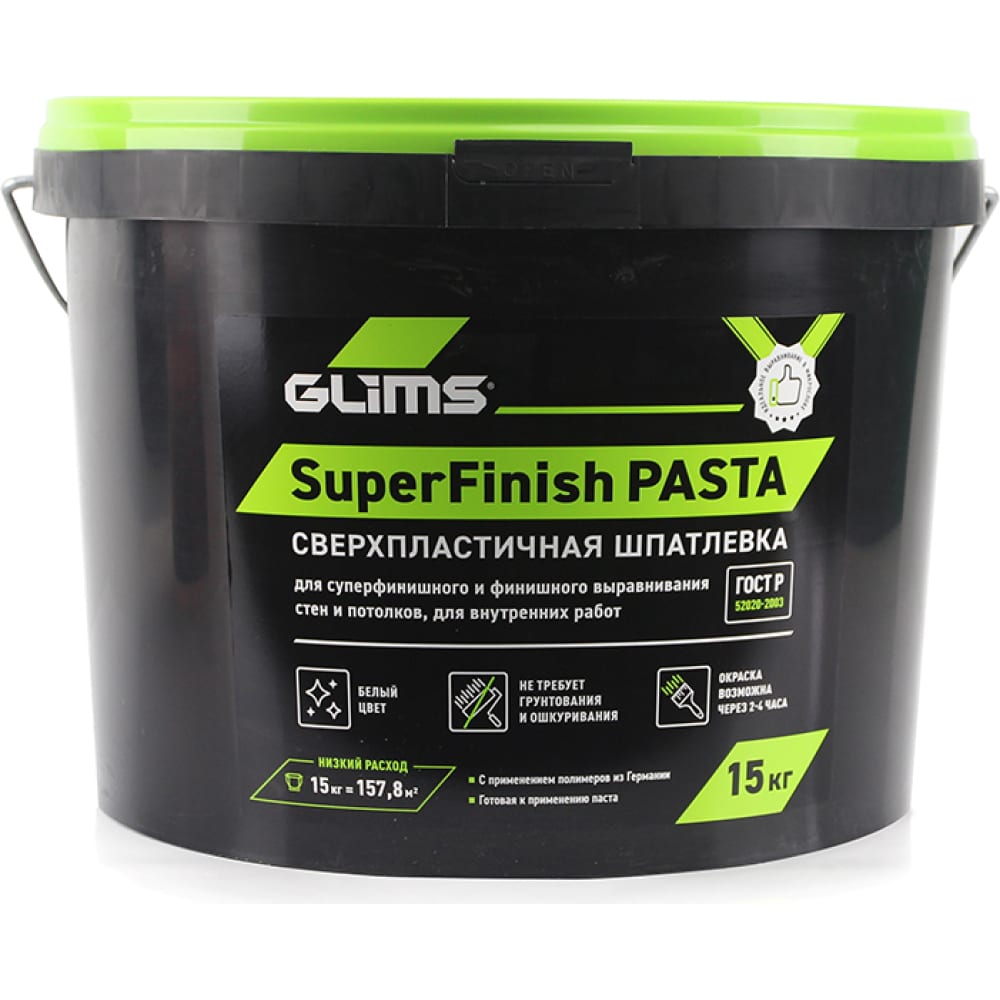 Шпатлевка GLIMS шпатлевка полимерная суперфинишная rocks pasta 15 кг