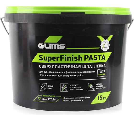 Изображение товара Шпатлевка GLIMS SuperFinish PASTA 15 кг О00009533