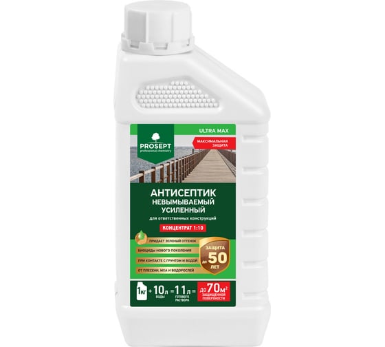 Изображение товара Антисептик усиленный невымываемый  PROSEPT ULTRA MAX концентрат 1:10 1 кг кг077-1