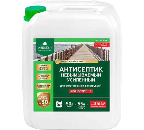 Изображение товара Антисептик усиленный невымываемый PROSEPT ULTRA MAX концентрат 1:10 5 кг 077-5