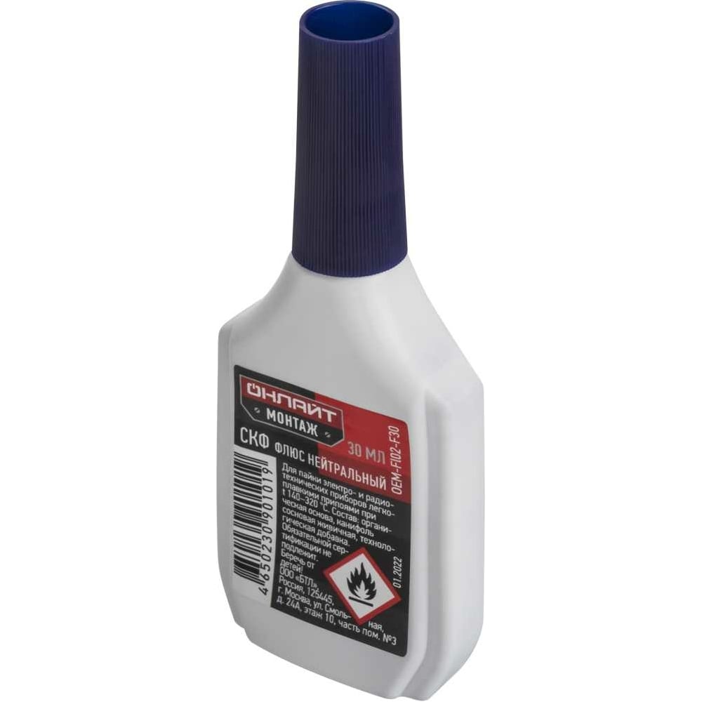 Изображение товара Флюс нейтральный 30 мл ОНЛАЙТ для пайки электроники