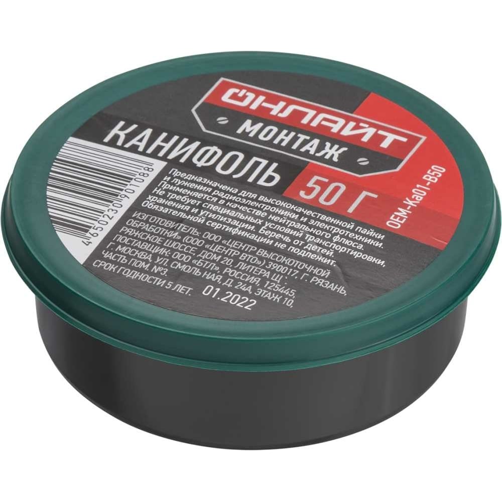 Изображение товара Канифоль 50 г ОНЛАЙТ 90108 гель без кисточки для надежного сцепления