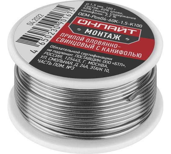 Изображение товара Припой ПОС-60 (катушка, 1.5 мм, 100 г) ОНЛАЙТ 90167