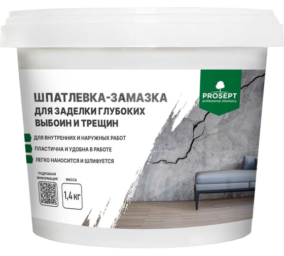 Изображение товара Шпатлевка-замазка для заделки глубоких выбоин и трещин PROSEPT Plastix 1,4 кг 082-1