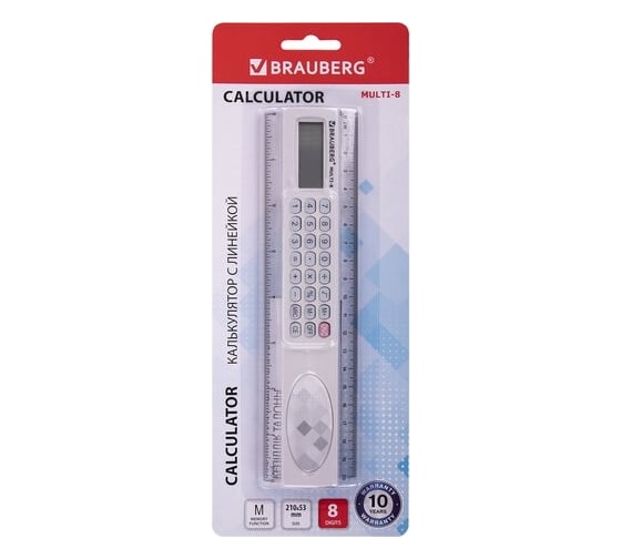 Изображение товара Линейка с калькулятором BRAUBERG Multi-8 20 см, 53x210 мм, 8 разрядов 250540