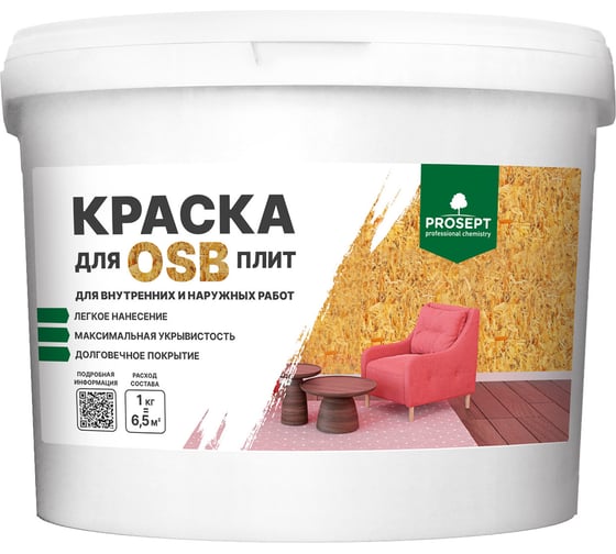 Изображение товара Краска для плит OSB для внутренних и наружных работ PROSEPT Super Elastic 14 кг 079-14