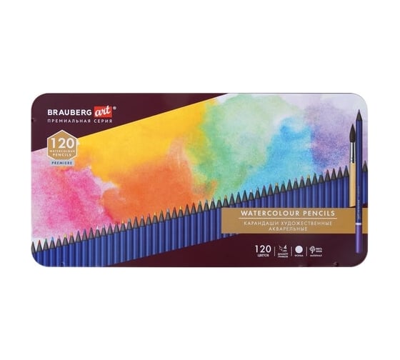 Изображение товара Художественные цветные акварельные Карандаши BRAUBERG Art Premiere 120 цветов, 4 мм, металлический кейс 181926
