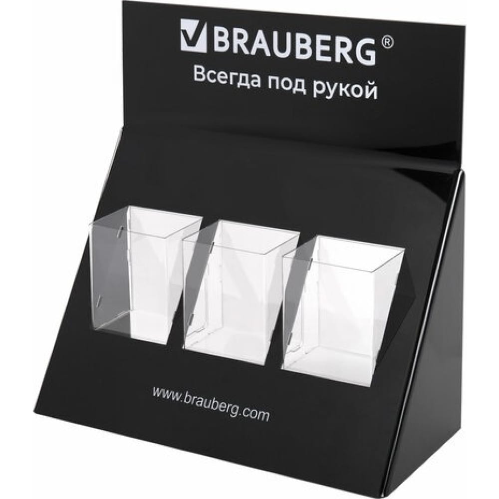 Подставка под письменные принадлежности BRAUBERG металлическая подставка органайзер brauberg