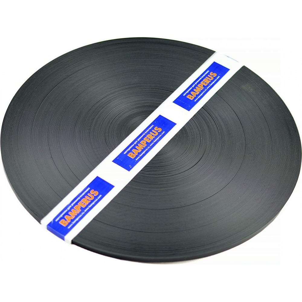 Сварочный материал BAMPERUS PP/A1