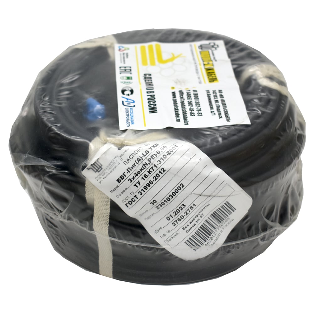 Силовой кабель Подольсккабель, цвет черный 021680350-30 ввг-пнга-ls, гост 31996-2012 - фото 1
