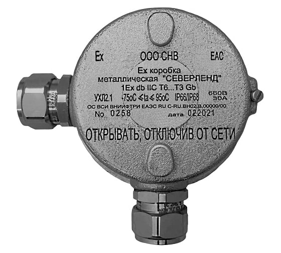 Изображение товара Взрывозащищенная EX-коробка Магнито-контакт металлическая "СЕВЕРЛЕНД Угловая" 00-00005674