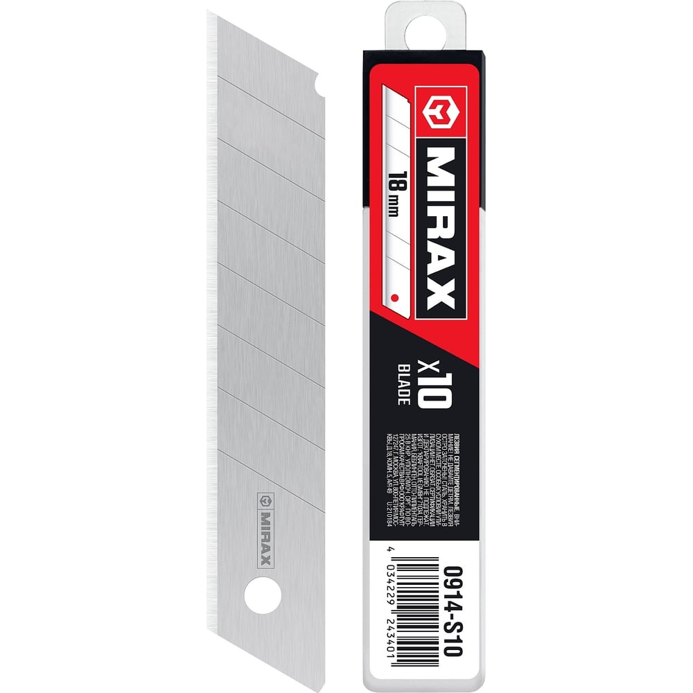 Изображение товара Сегментированные лезвия MIRAX MX-18 18 мм 10 шт универсальные для резки