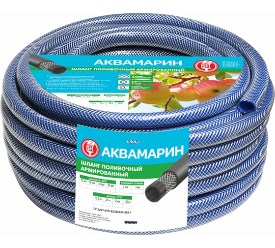 Изображение товара Армированный поливочный шланг Царицынские краски ВИТ Аквамарин синий, 20 мм, 3 мм, 25 м 27190