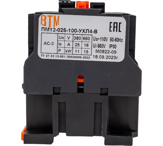 Изображение товара Пускатель электромагнитный ВТМ ПМ 12-025100-25А-110С-(1з)-УХЛ4-В ВТМ00018599