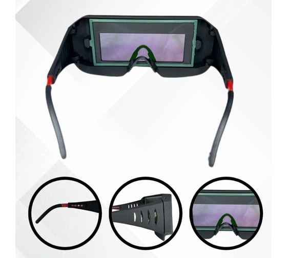 Изображение товара Очки сварочные ОСХ-1 Хамелеон c АСФ ARMA 003-500