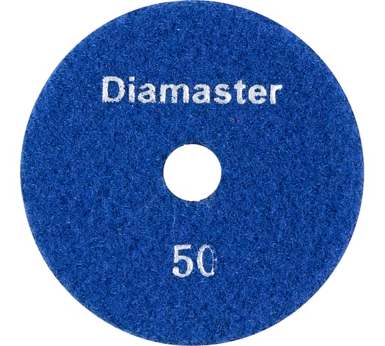 Изображение товара Круг алмазный по бетону АГШК 100х2 мм, №50, синий, для мокрой шлифовки Diamaster 000.120.8146