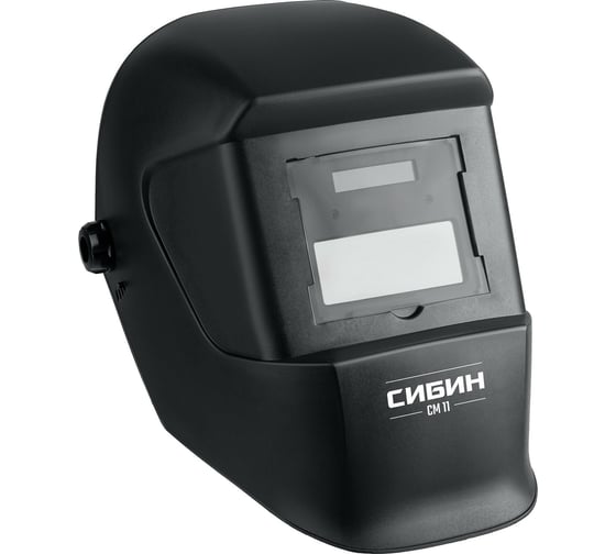 Изображение товара Маска сварщика СМ 11 Хамелеон, затемнение 4/11 СИБИН 11063
