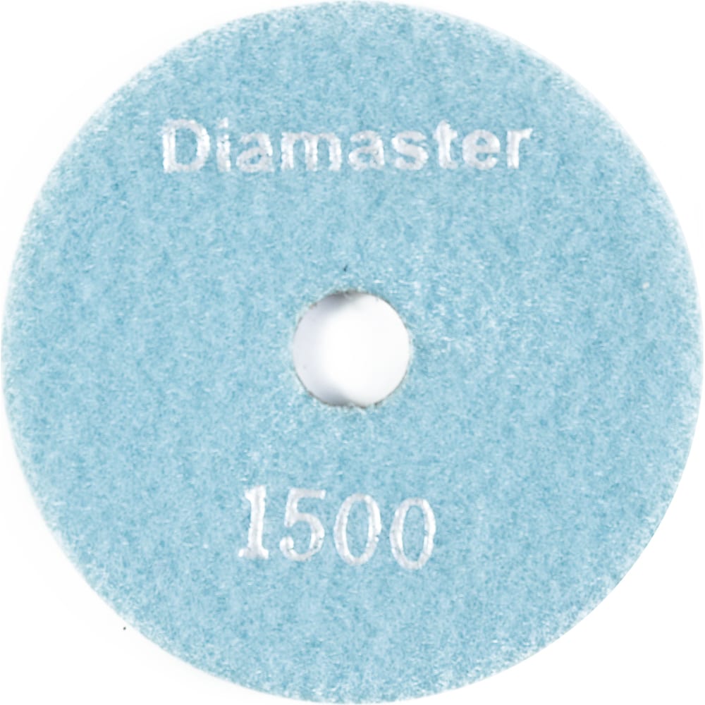 Круг алмазный по бетону Diamaster - 000.120.8151