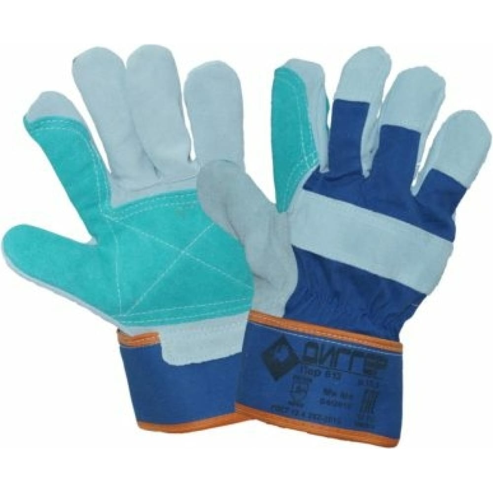 Спилковые комбинированные усиленные перчатки Диггер спилковые комбинированные перчатки zolder
