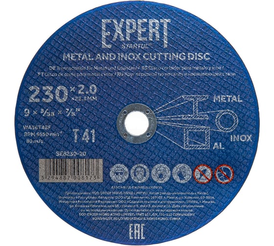 Изображение товара Круг отрезной Expert 230x2x22.2 мм для металла и нержавеющей стали STARTUL SE8230-20